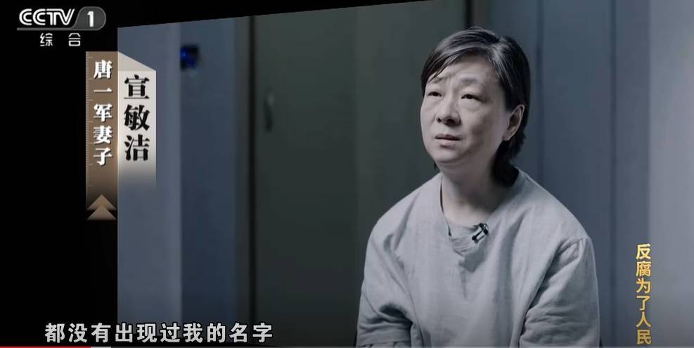 大搞“一家两制”<strong></p>
<p>恒生etf交易规则</strong>！“老虎”与妻子出镜忏悔