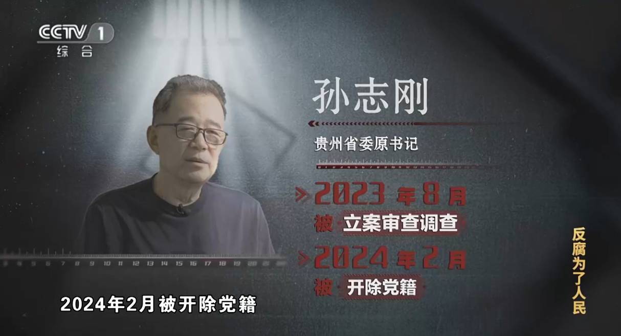 大搞“一家两制”<strong></p>
<p>恒生etf交易规则</strong>！“老虎”与妻子出镜忏悔