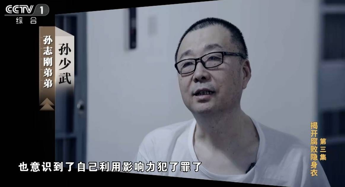 大搞“一家两制”<strong></p>
<p>恒生etf交易规则</strong>！“老虎”与妻子出镜忏悔