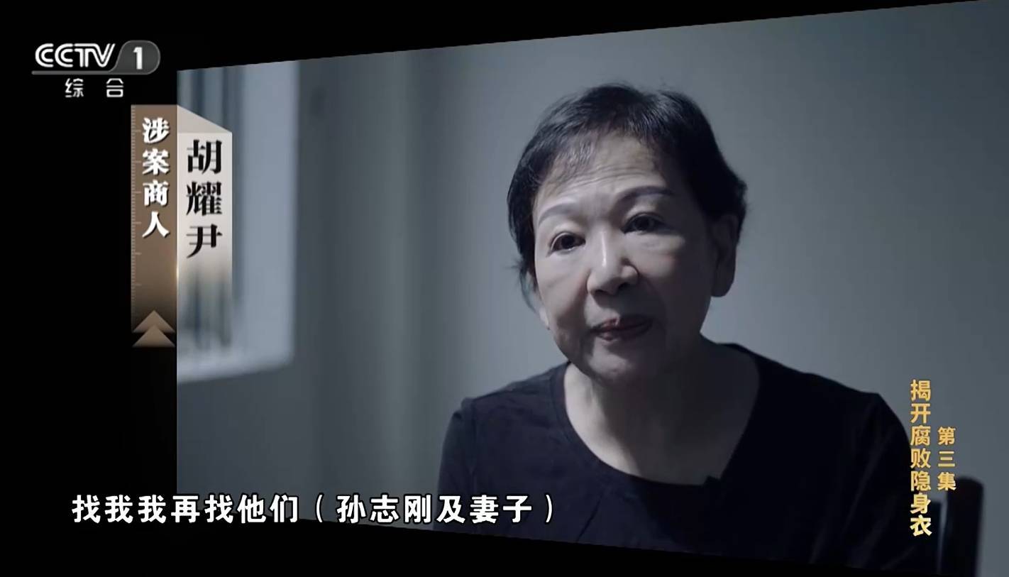 大搞“一家两制”<strong></p>
<p>恒生etf交易规则</strong>！“老虎”与妻子出镜忏悔