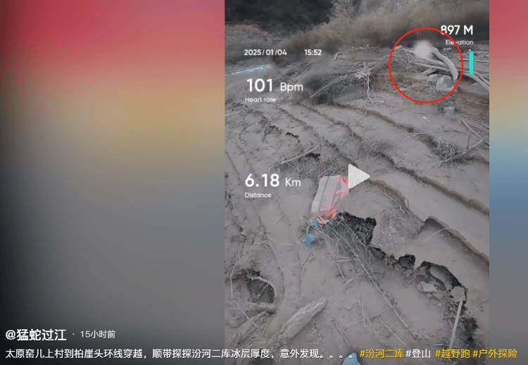 曾两度发现遗体的博主“猛蛇过江”<strong></p>
<p>恒生etf交易规则</strong>，在太原一水库疑又发现人类遗骸？当地回应