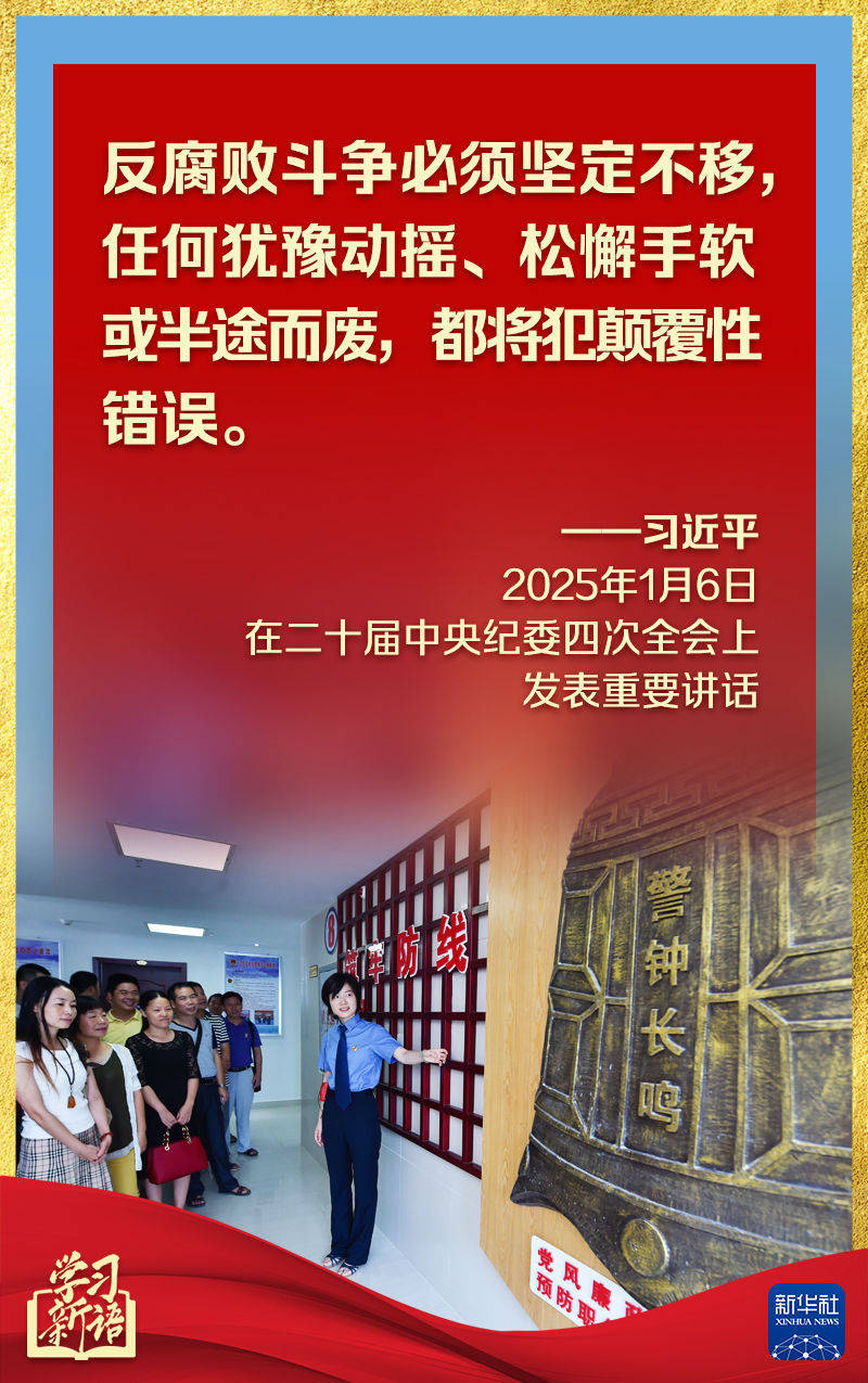 第一观察丨中央纪委全会<strong></p>
<p>恒生etf交易规则</strong>，总书记讲话振聋发聩