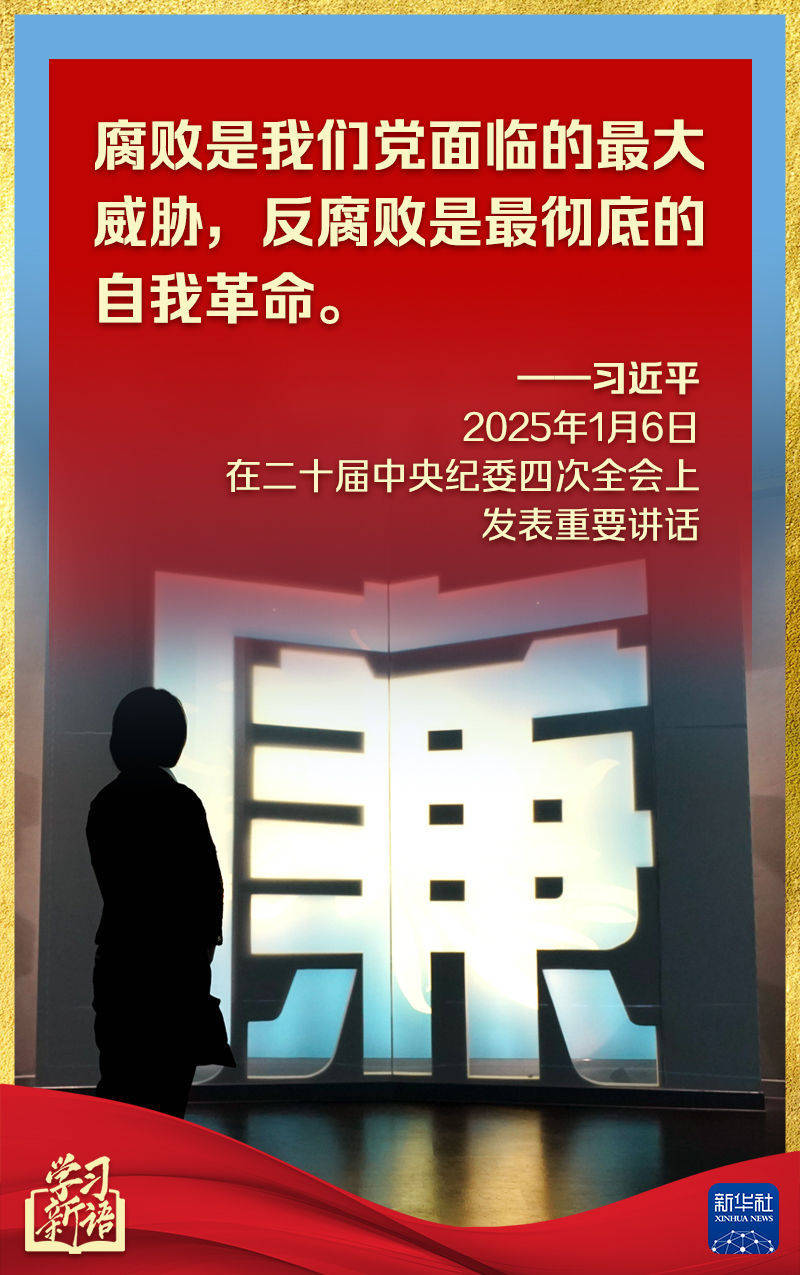 第一观察丨中央纪委全会<strong></p>
<p>恒生etf交易规则</strong>，总书记讲话振聋发聩