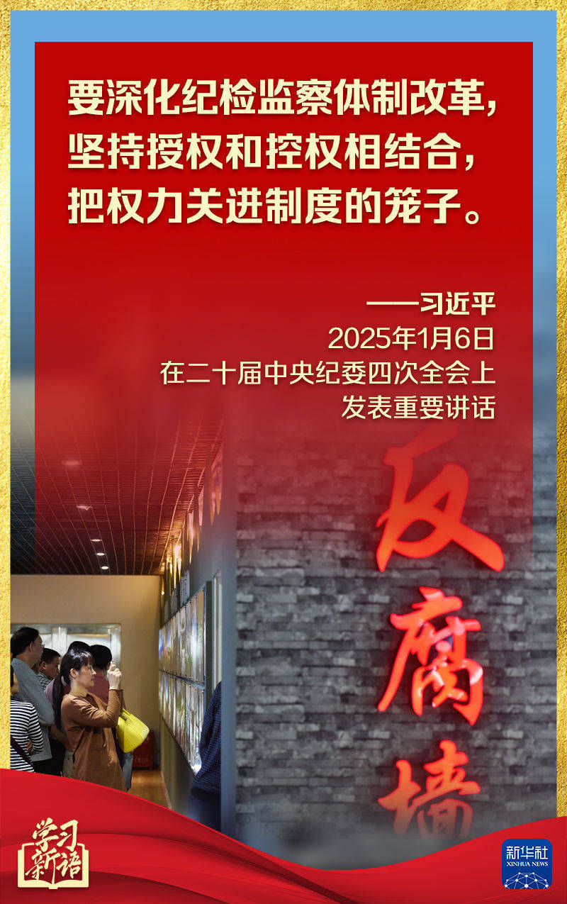 第一观察丨中央纪委全会<strong></p>
<p>恒生etf交易规则</strong>，总书记讲话振聋发聩