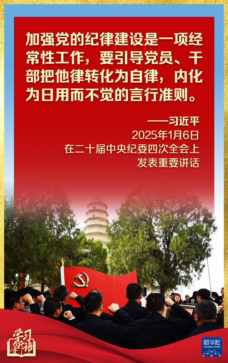 第一观察丨中央纪委全会<strong></p>
<p>恒生etf交易规则</strong>，总书记讲话振聋发聩