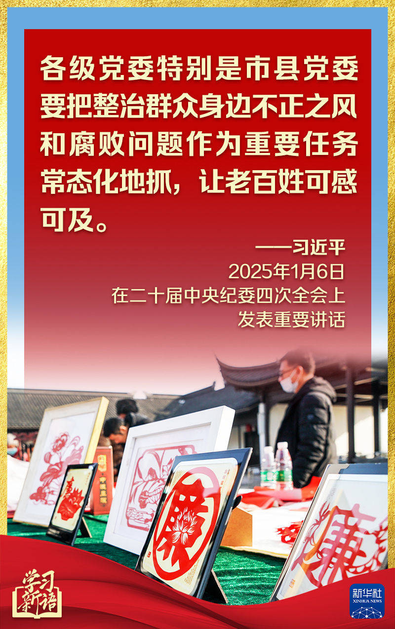 第一观察丨中央纪委全会<strong></p>
<p>恒生etf交易规则</strong>，总书记讲话振聋发聩