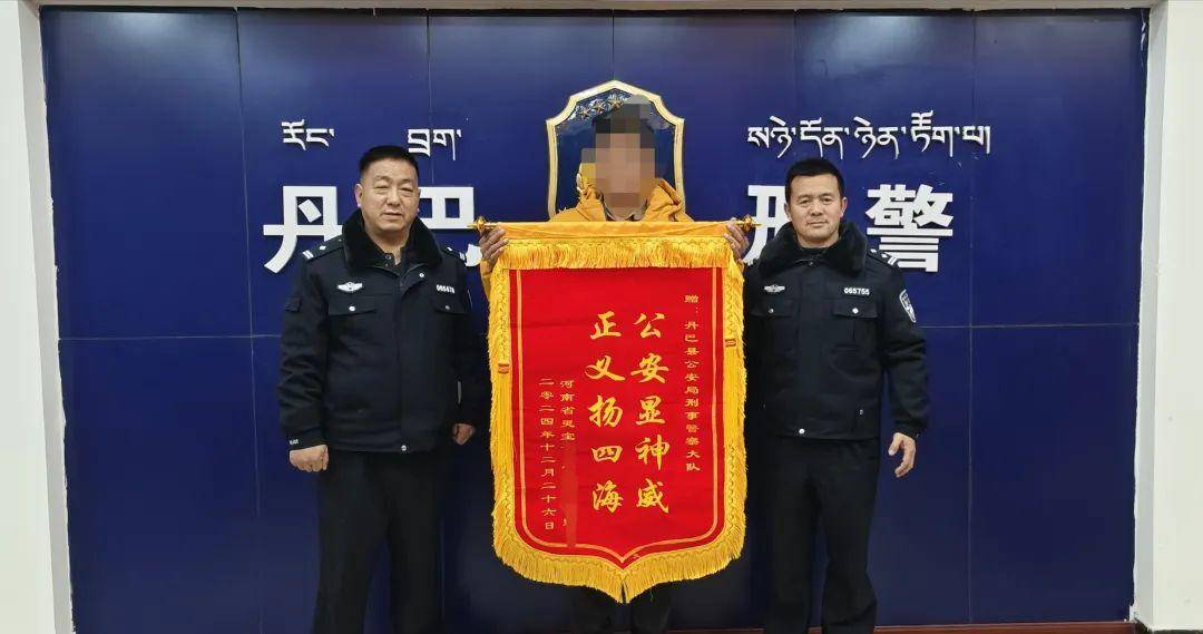 商人花17.9万购买178吨“金矿原矿石”<strong></p>
<p>恒生etf交易规则</strong>，每吨含金量仅0.4克！卖家涉嫌诈骗落网