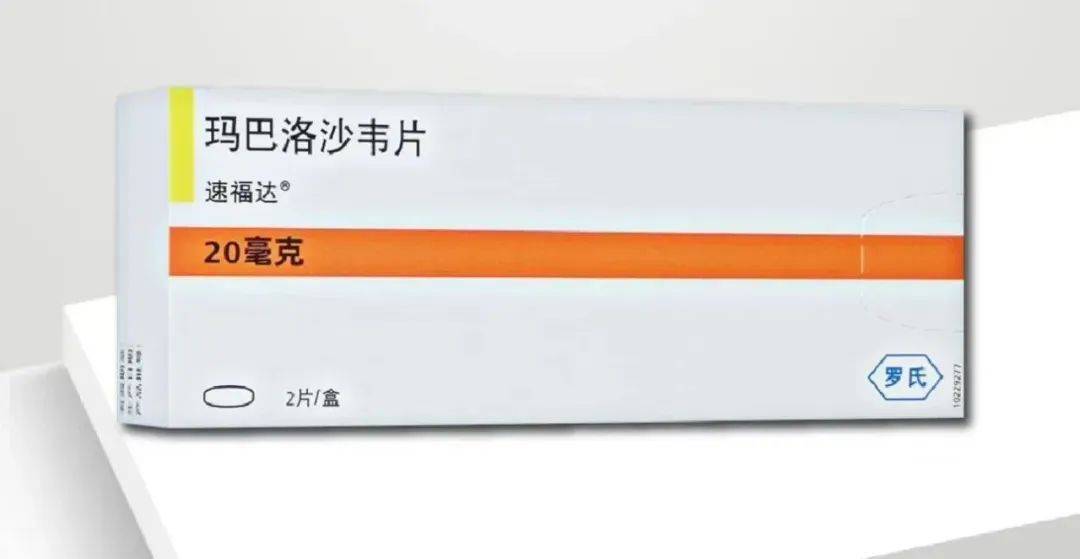 卖爆了！新一代抗流感药有药店卖300元一盒<strong></p>
<p>恒生etf交易规则</strong>，厂家：出厂价按国家医保谈判价格执行，没调整过！多地发文规范价格→