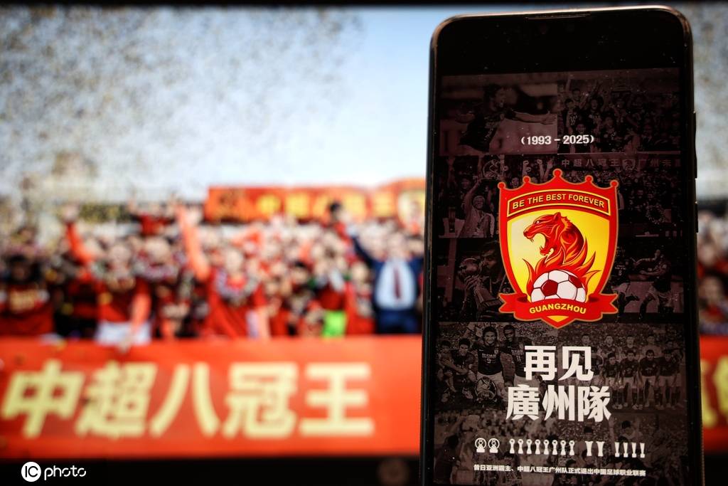 深度-广州队解散：当死亡化为现实 最后的凤凰死<strong></p>
<p>恒生etf交易规则</strong>了