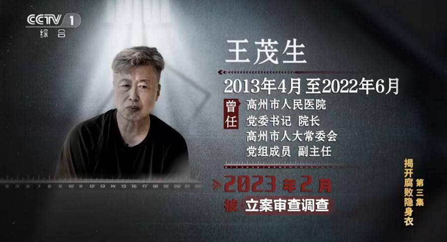 医院院长收回扣超两亿<strong></p>
<p>恒生etf交易规则</strong>！在阳台设计夹层藏钱