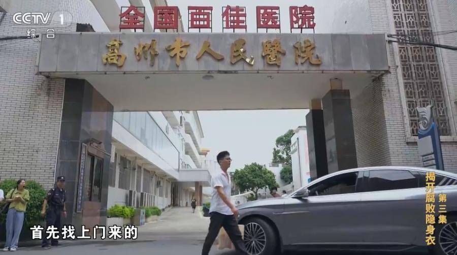 医院院长收回扣超两亿<strong></p>
<p>恒生etf交易规则</strong>！在阳台设计夹层藏钱
