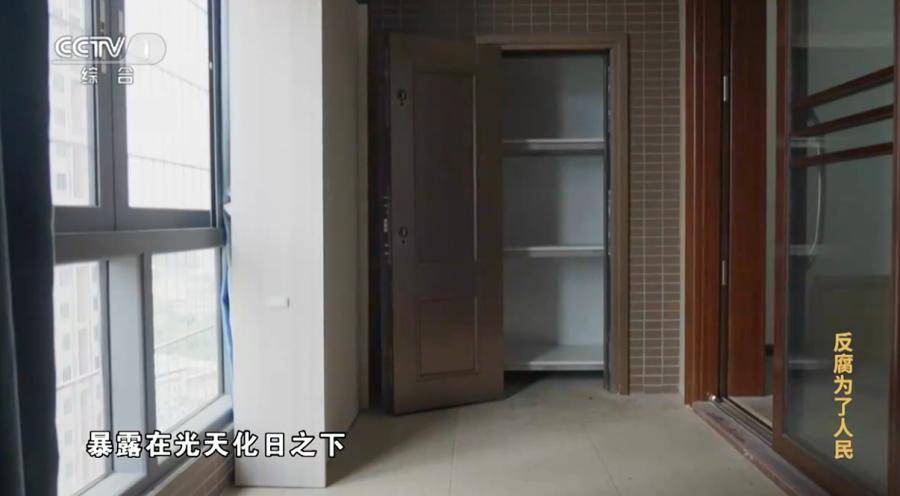 医院院长收回扣超两亿<strong></p>
<p>恒生etf交易规则</strong>！在阳台设计夹层藏钱