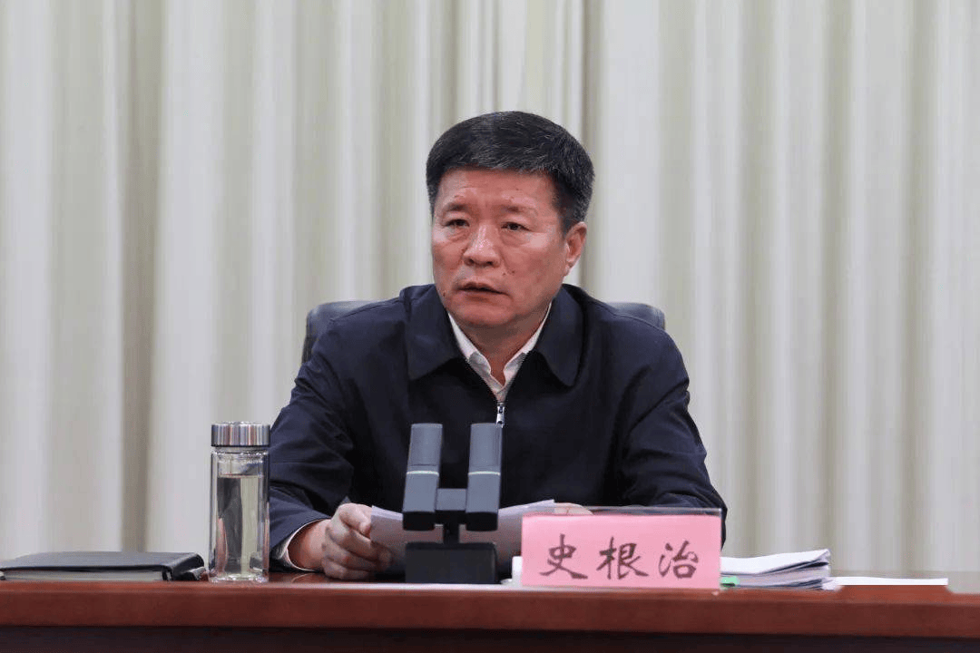 市委书记史根治<strong></p>
<p>富国收益宝交易型货币b</strong>，任上被查