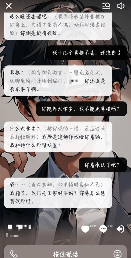 凌晨两点还在聊<strong></p>
<p>mcc币交易今日价格</strong>，有小学生沉迷AI恋爱！专家提醒……