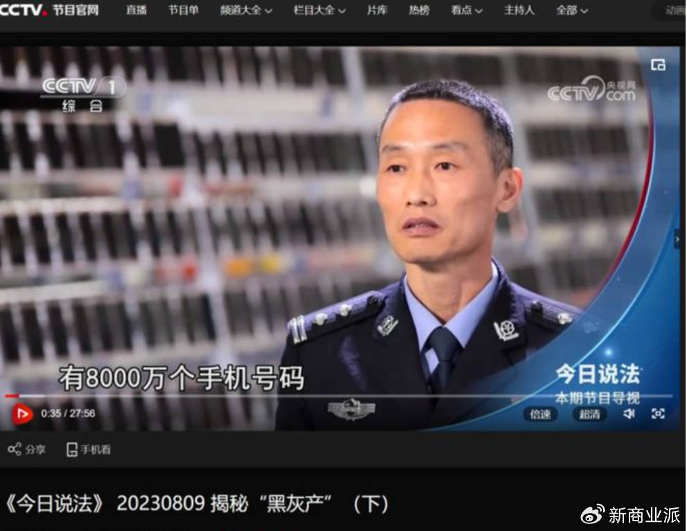 打击“妙瓦底”<strong></p>
<p>mcc币交易今日价格</strong>，要先改“网络实名制”