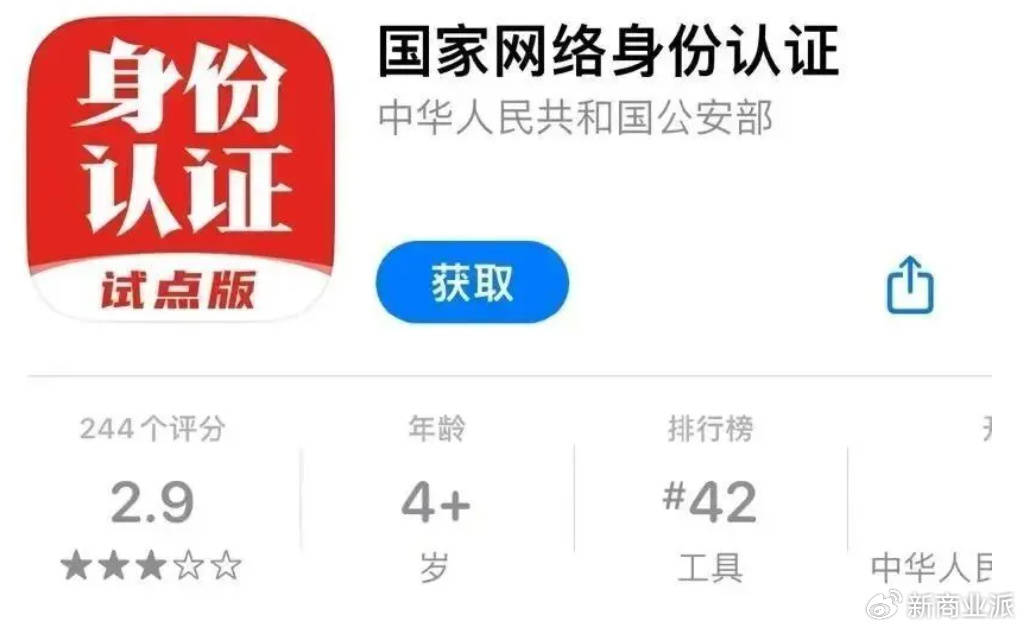 打击“妙瓦底”<strong></p>
<p>mcc币交易今日价格</strong>，要先改“网络实名制”