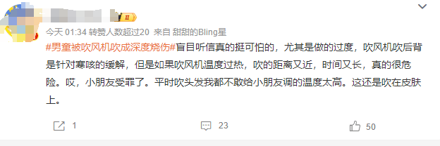热闻丨奶奶用吹风机给孩子暖背致其深度烧伤<strong></p>
<p>货币市场进入门槛</strong>，如何安全使用吹风机
