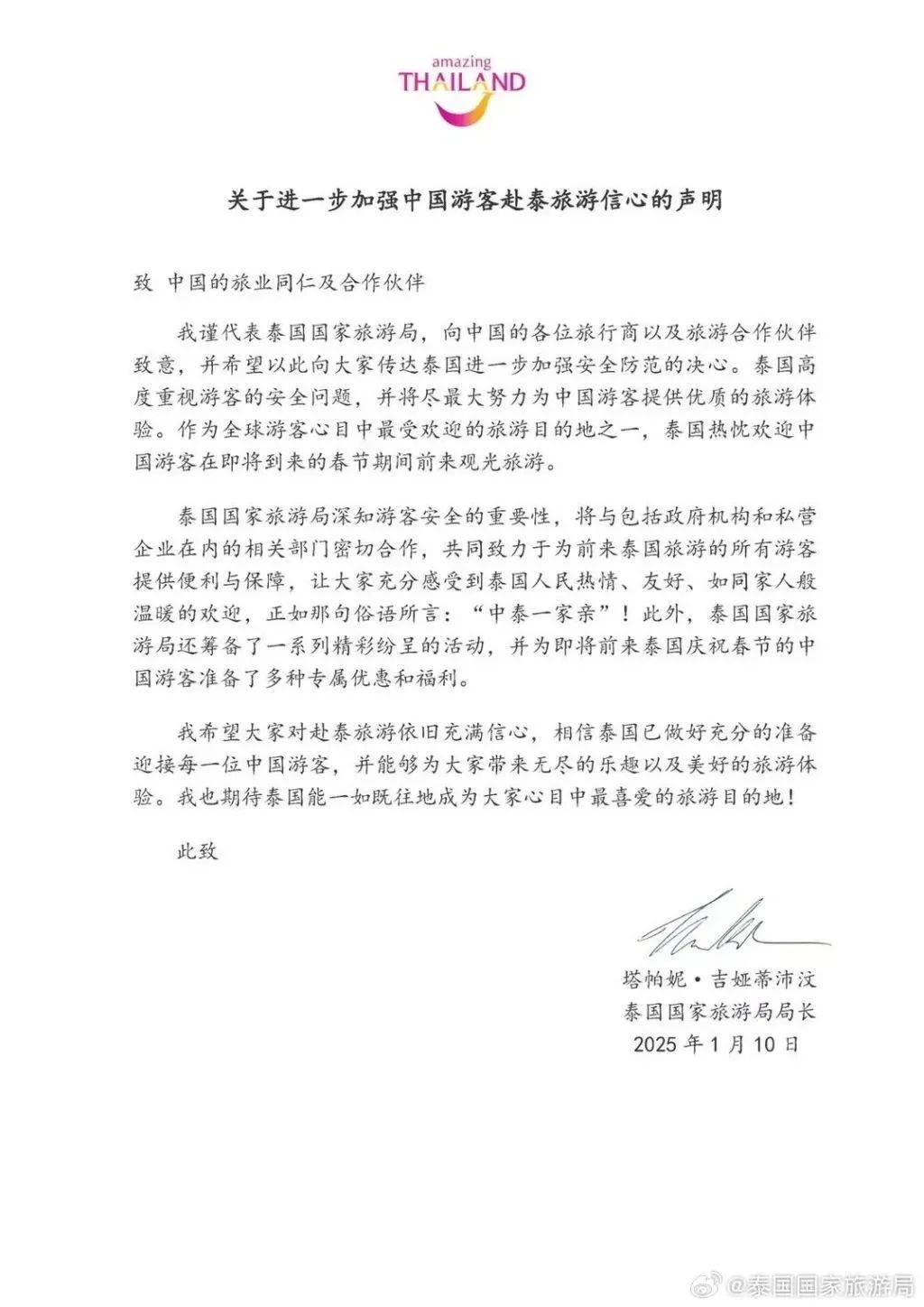 取消<strong></p>
<p>货币市场进入门槛</strong>！退款！损失30000多元也不要了……