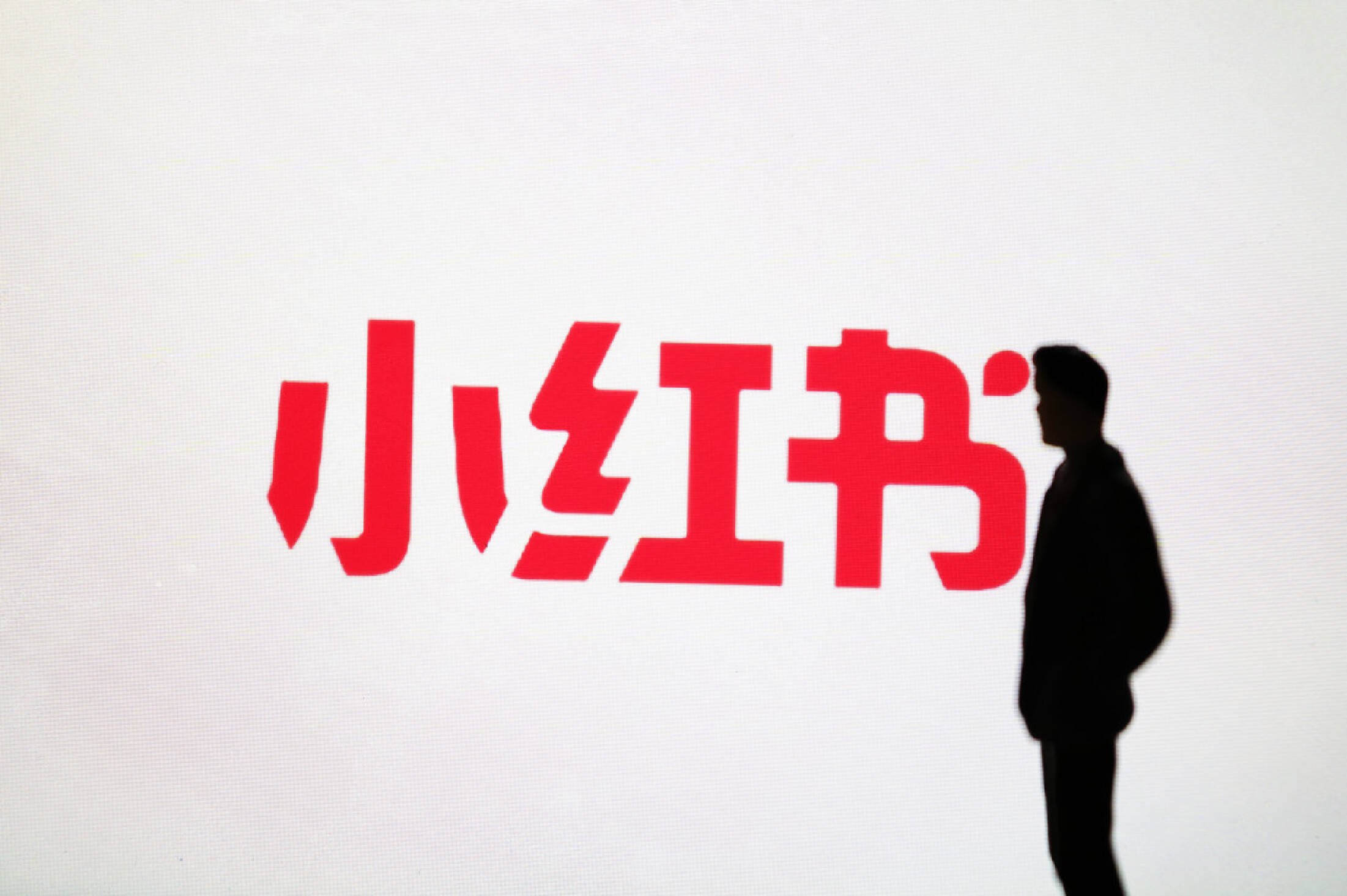 小红书登顶87国App Store 实时翻译功能在开发<strong></p>
<p>货币市场进入门槛</strong>了