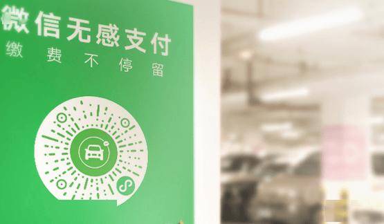 微信刷脸支付遭异地盗刷事件引发关注<strong></p>
<p>货币市场进入门槛</strong>，腾讯回应：已补偿，正核实情况