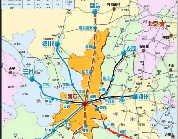 官方确认<strong></p>
<p>货币市场进入门槛</strong>！西安将迈入“双高铁站”时代