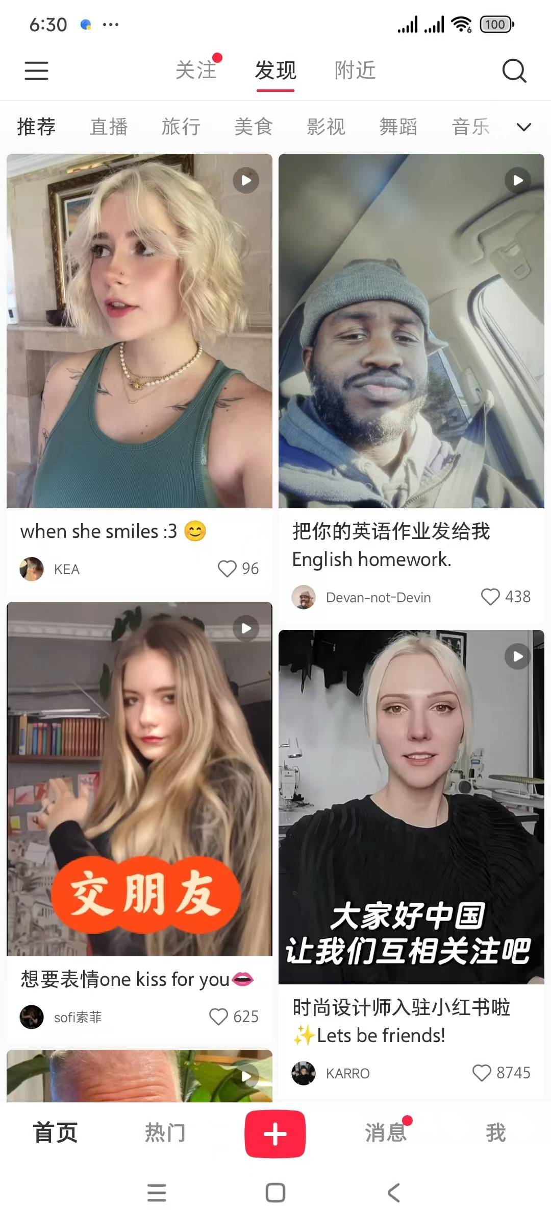 欧美用户刷屏小红书：武汉小孩哥全英语介绍中国<strong></p>
<p>货币市场进入门槛</strong>，哈尔滨宣发受追捧