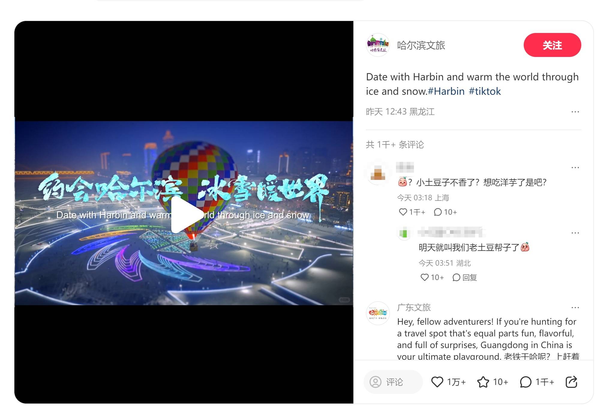 欧美用户刷屏小红书：武汉小孩哥全英语介绍中国<strong></p>
<p>货币市场进入门槛</strong>，哈尔滨宣发受追捧