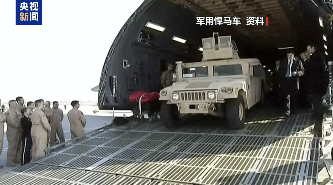 美军大量装备被盗！因没装监控<strong></p>
<p>货币市场进入门槛</strong>，警方未找到窃贼信息