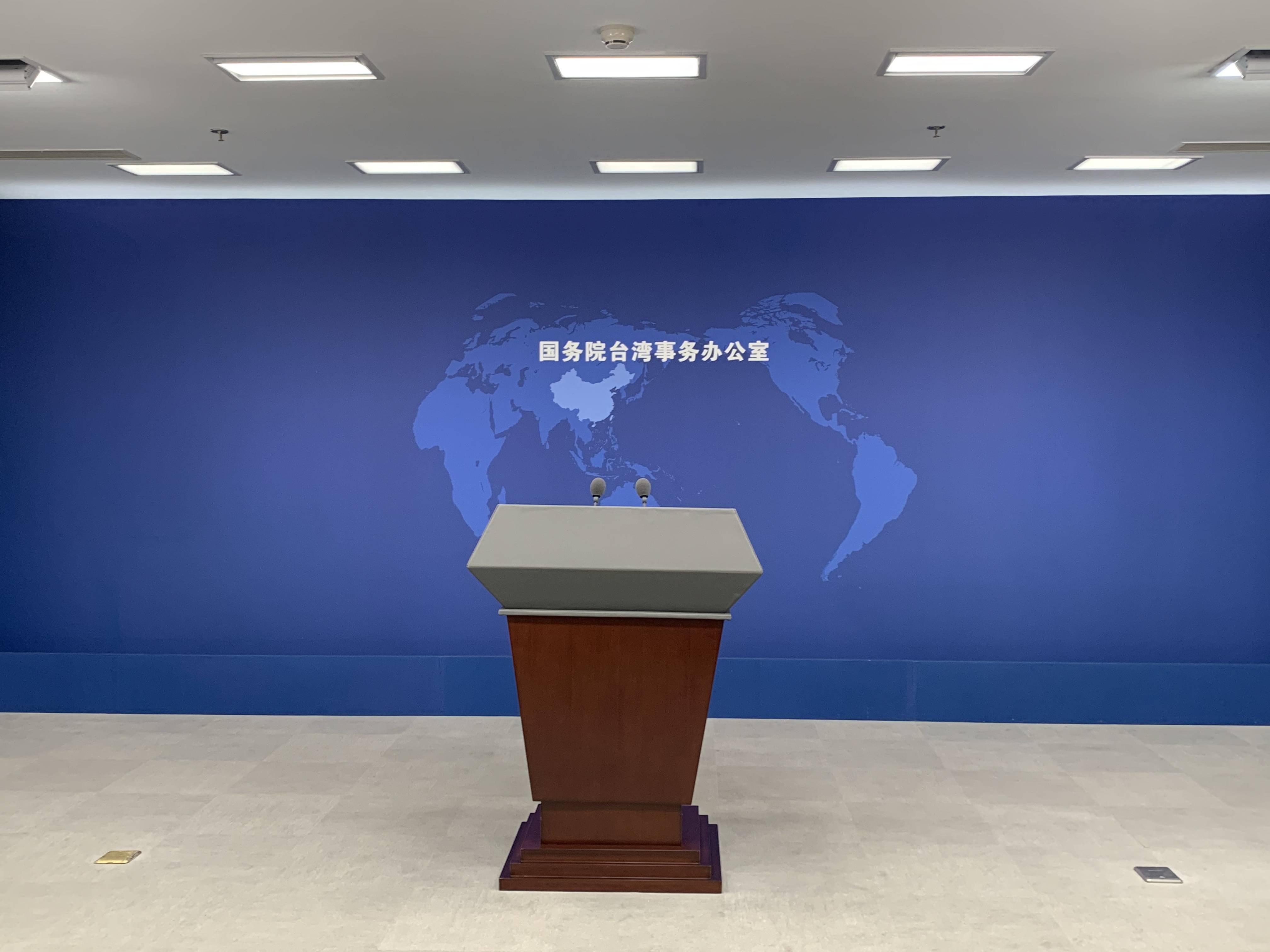 国台办：两岸同胞都是中国人<strong></p>
<p>货币市场进入门槛</strong>，何来“双重国籍”？