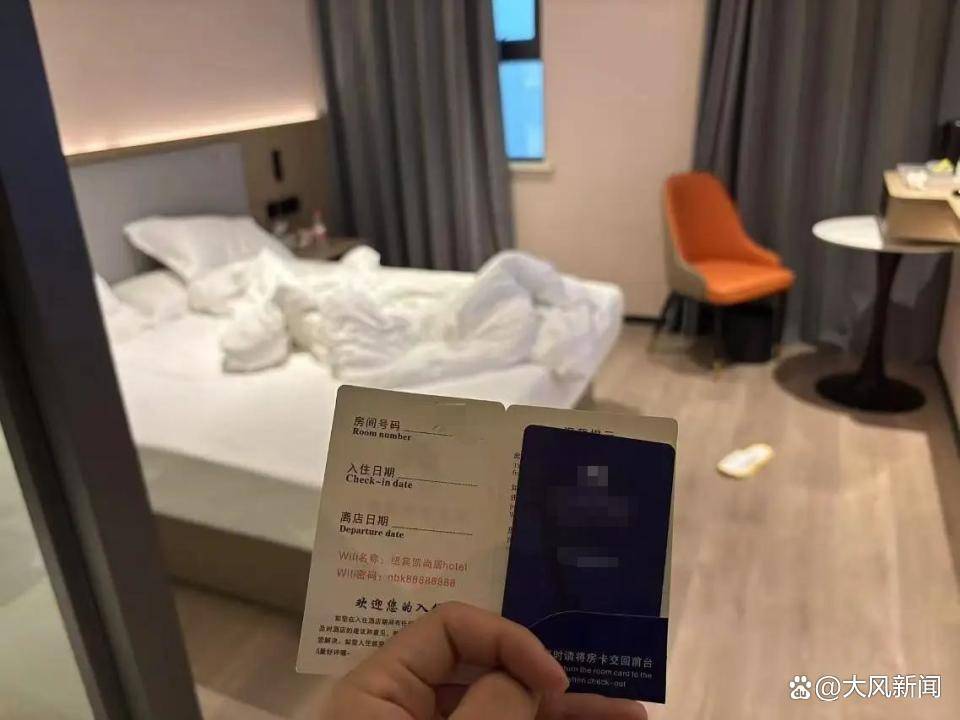女子称睡梦中遭陌生男子持房卡闯入猥亵<strong></p>
<p>债券现券交易收费标准</strong>，涉案者为县人大代表，酒店前台回应：安吉警方已立案调查