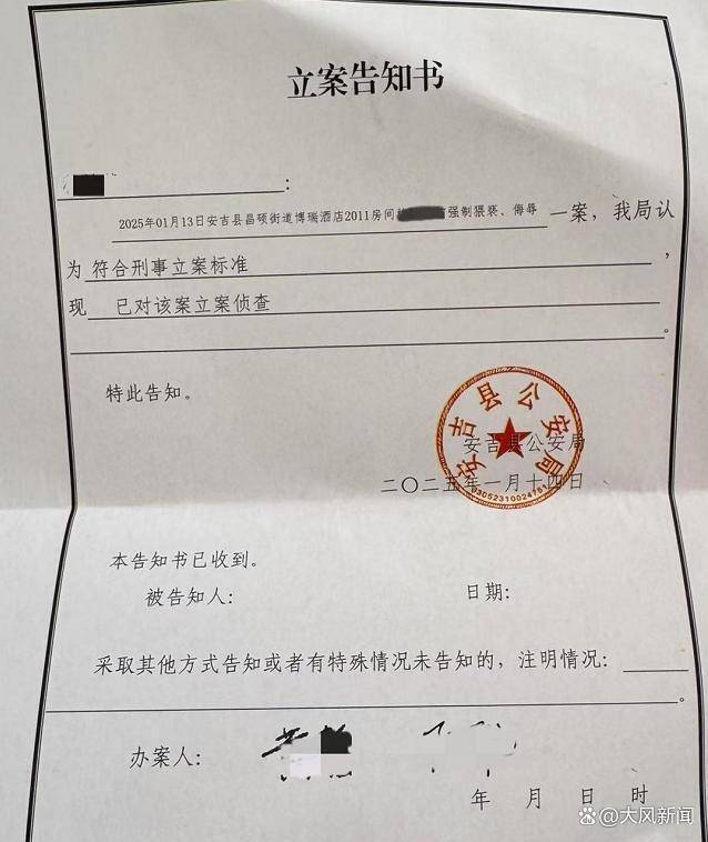 女子称睡梦中遭陌生男子持房卡闯入猥亵<strong></p>
<p>债券现券交易收费标准</strong>，涉案者为县人大代表，酒店前台回应：安吉警方已立案调查