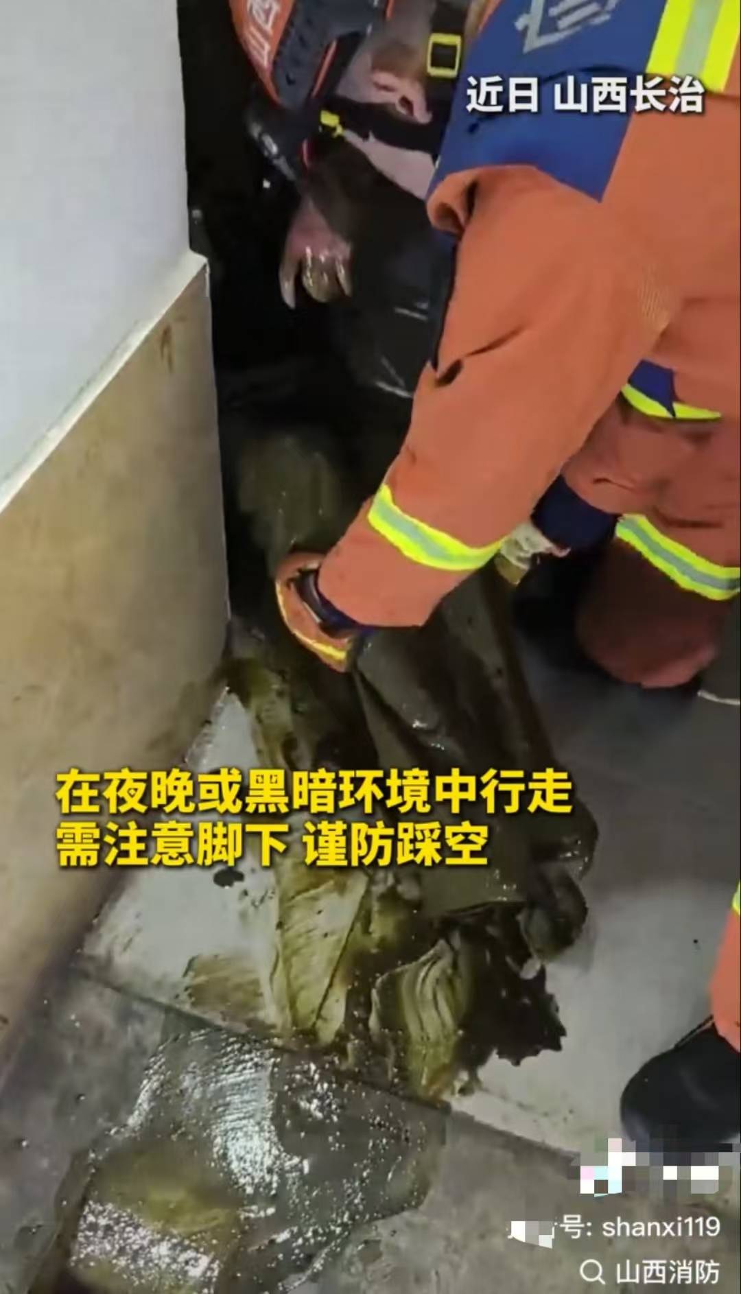 怕什么来什么！山西长治一女子掉进旱厕<strong></p>
<p>债券现券交易收费标准</strong>，消防员下到厕坑里救出