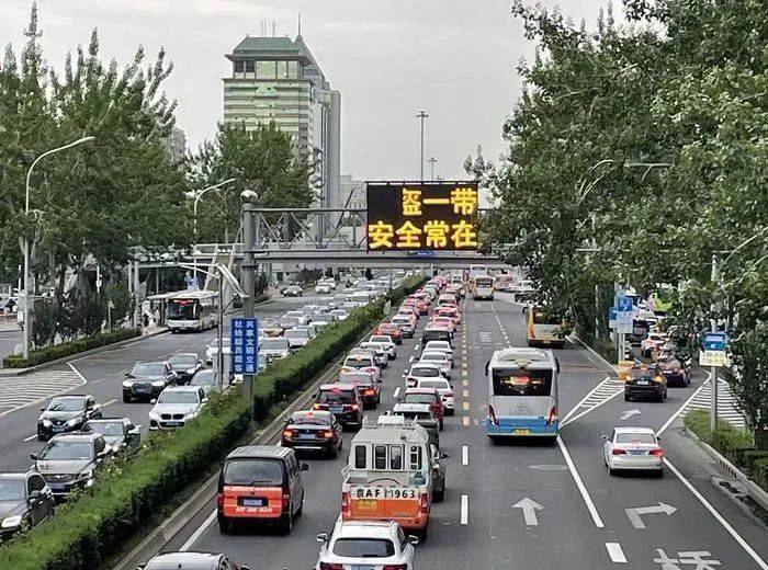 即日起<strong></p>
<p>债券现券交易收费标准</strong>，北京将抓拍变道不打灯、夜间不开灯、连续变道等这些交通违法！