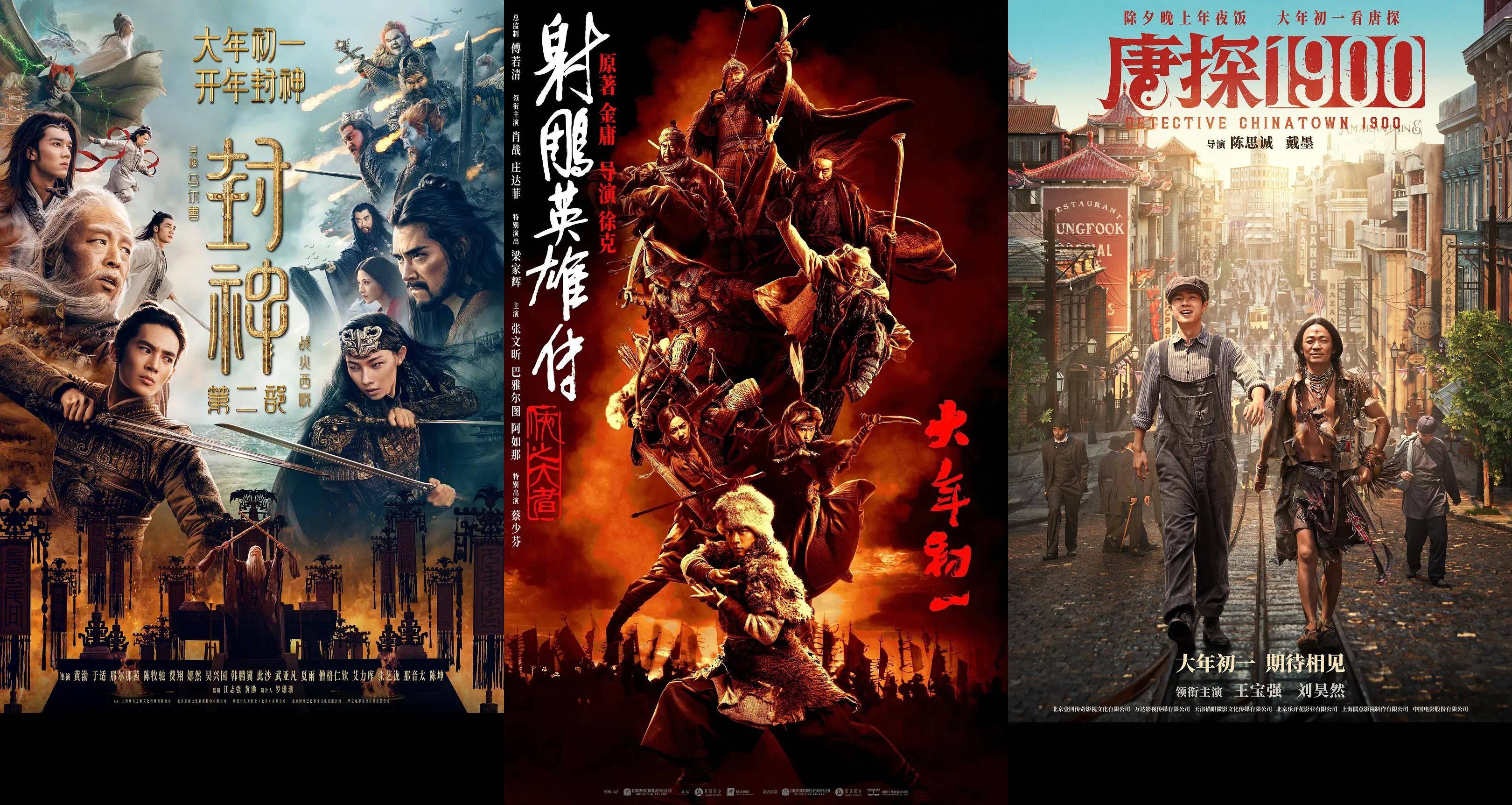 2025春节档前瞻：史上最卷<strong></p>
<p>债券现券交易收费标准</strong>，想看人数超去年，票房将破纪录？