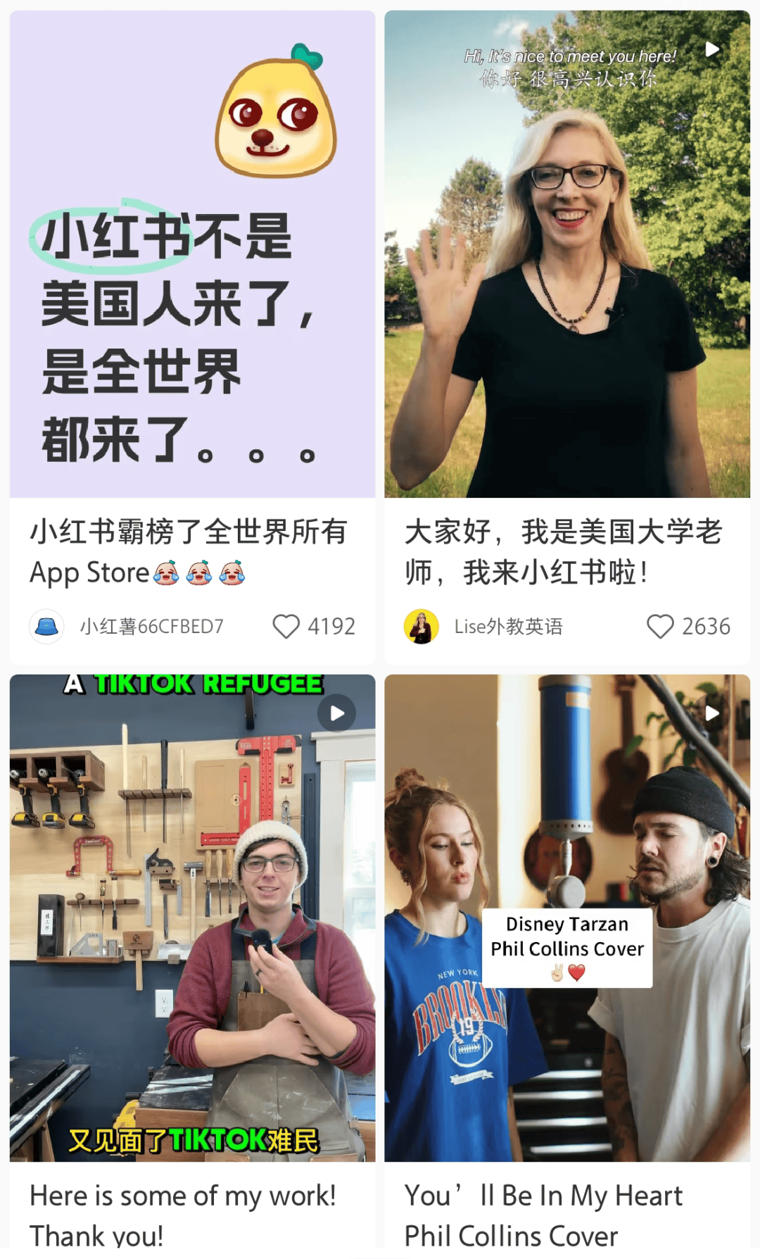 大量外国网友涌入小红书<strong></p>
<p>债券现券交易收费标准</strong>，网友喊话：别下载拼多多，等我邀请你