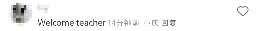 大量外国网友涌入小红书<strong></p>
<p>债券现券交易收费标准</strong>，网友喊话：别下载拼多多，等我邀请你