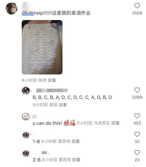 大量外国网友涌入小红书<strong></p>
<p>债券现券交易收费标准</strong>，网友喊话：别下载拼多多，等我邀请你