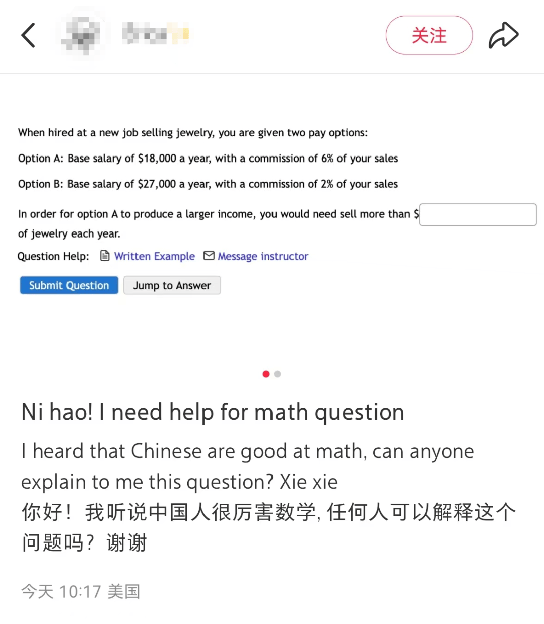 大量外国网友涌入小红书<strong></p>
<p>债券现券交易收费标准</strong>，网友喊话：别下载拼多多，等我邀请你