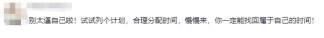 正式被确诊为时间贫困户引热议<strong></p>
<p>债券现券交易收费标准</strong>，网友：这些症状都有
