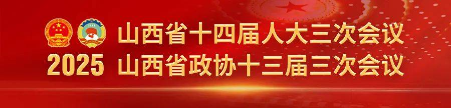 省十四届人大三次会议主席团举行第一次会议<strong></p>
<p>债券现券交易收费标准</strong>，唐登杰主持会议