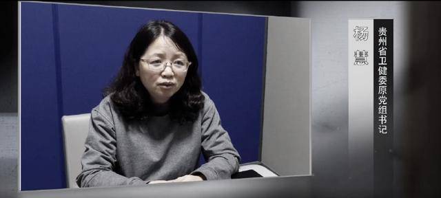 得到孙志刚提携后<strong></p>
<p>债券现券交易收费标准</strong>，杨慧花4000万买别墅、850万装修