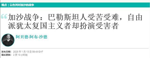 巴以协议还没落地<strong></p>
<p>债券现券交易收费标准</strong>，内塔尼亚胡被极右翼威胁：你敢批准停火试试