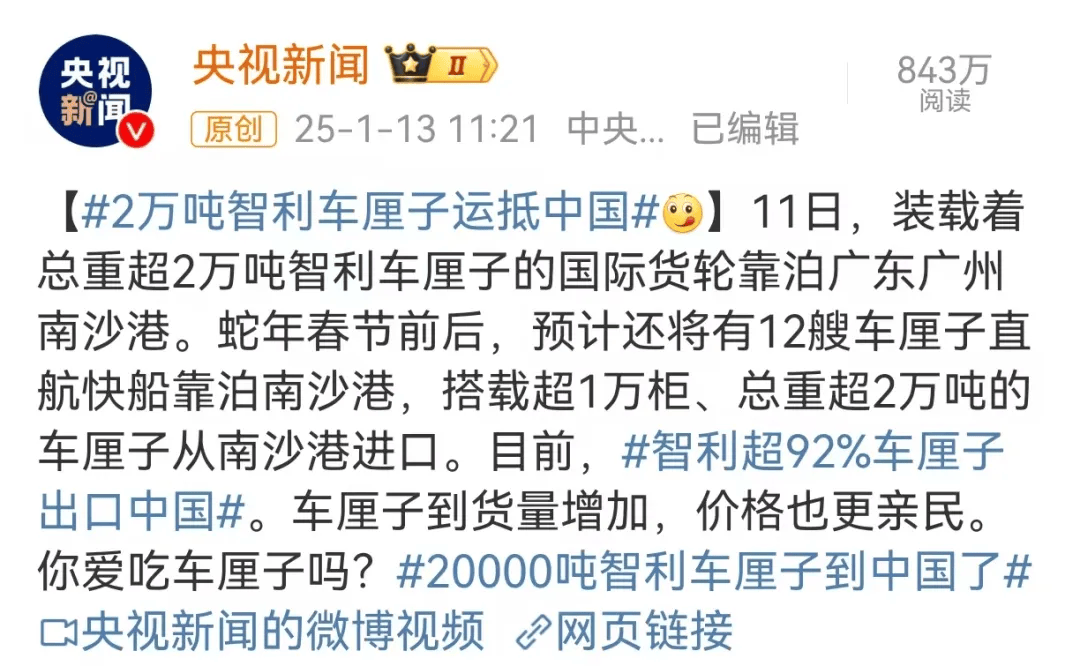 价格暴跌80%！医生提醒：吃多易上火<strong></p>
<p>债券现券交易收费标准</strong>，要适量