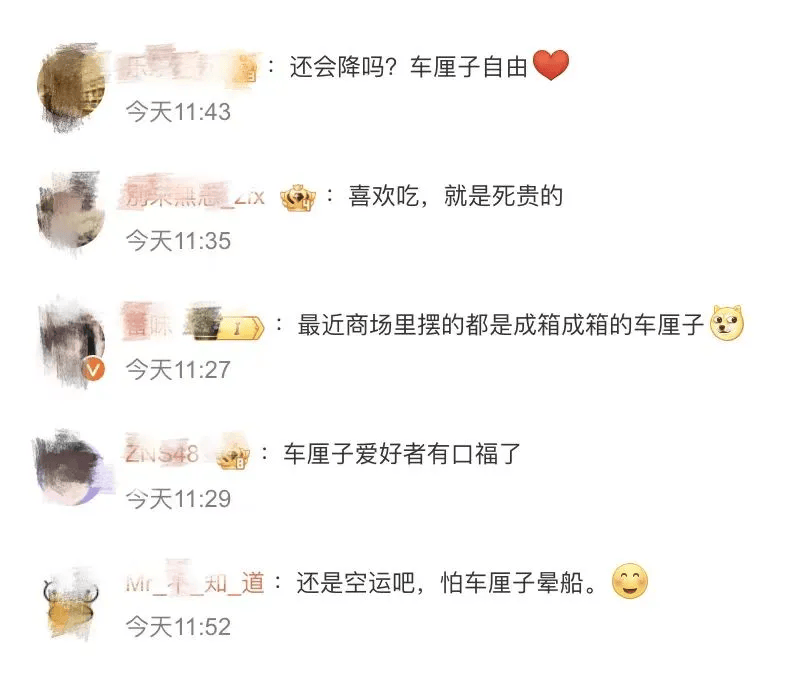 价格暴跌80%！医生提醒：吃多易上火<strong></p>
<p>债券现券交易收费标准</strong>，要适量