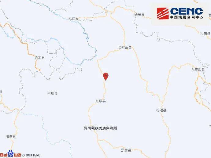 突发！新疆、青海、西藏、四川<strong></p>
<p>刷快币的软件下载</strong>，发生地震