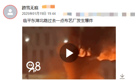 刚刚<strong></p>
<p>刷快币的软件下载</strong>！杭州一建筑突发爆炸！