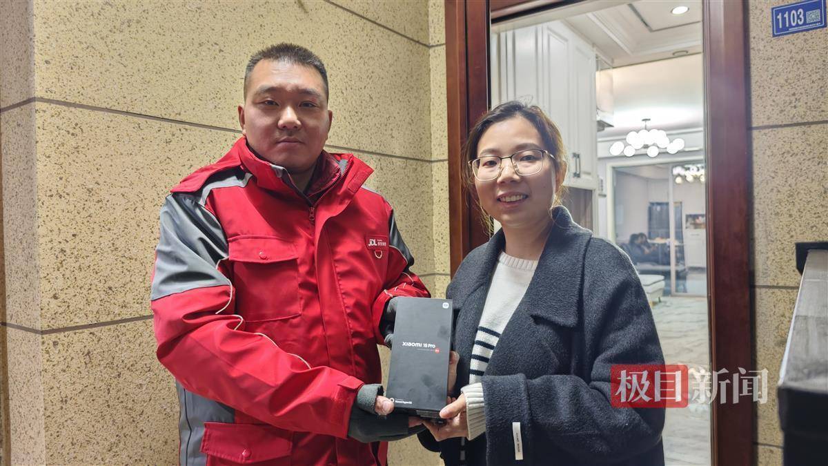 2025手机国补第一单<strong></p>
<p>刷快币的软件下载</strong>，武汉市民凌晨惊喜收货
