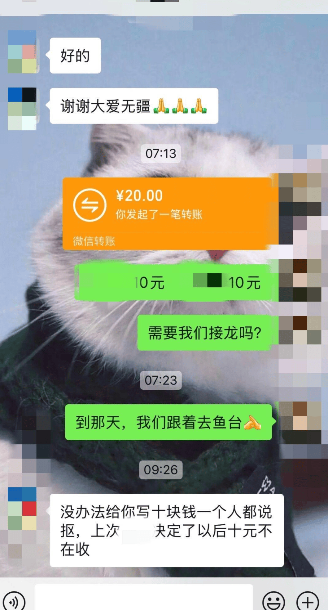 公益团队回应“孩子捐款10元被说抠门”：工作人员言语不当<strong></p>
<p>交易指数是否影响排名</strong>，已道歉