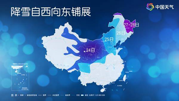 寒潮即将来袭 多地将冻成这样“紫” 你那里会下雪吗<strong></p>
<p>交易指数是否影响排名</strong>？