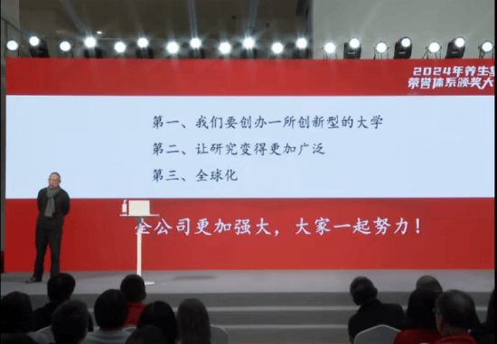 重磅<strong></p>
<p>交易指数是否影响排名</strong>！ 农夫山泉钟睒睒最新承诺：将花400亿元干件大事